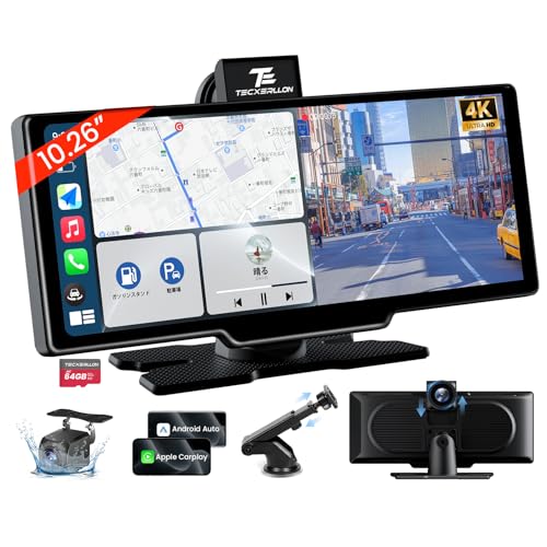 Amazon.co.jp: TECXERLLON 10.26インチ ディスプレイオーディオ