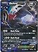Pokemon - Darkrai-EX (74/122) - XY BREAKPoint - Holo