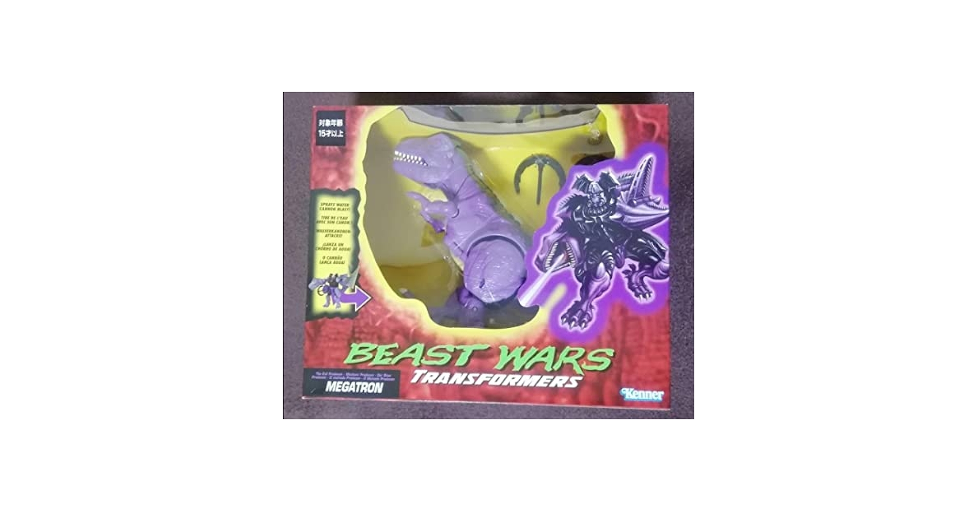 【レア】ビーストウォーズ　ビッグコンボイ＆マグマトロン　ジャンク品 ☆ビーストウォーズ パーツ ジャンク大量 /マグマトロン