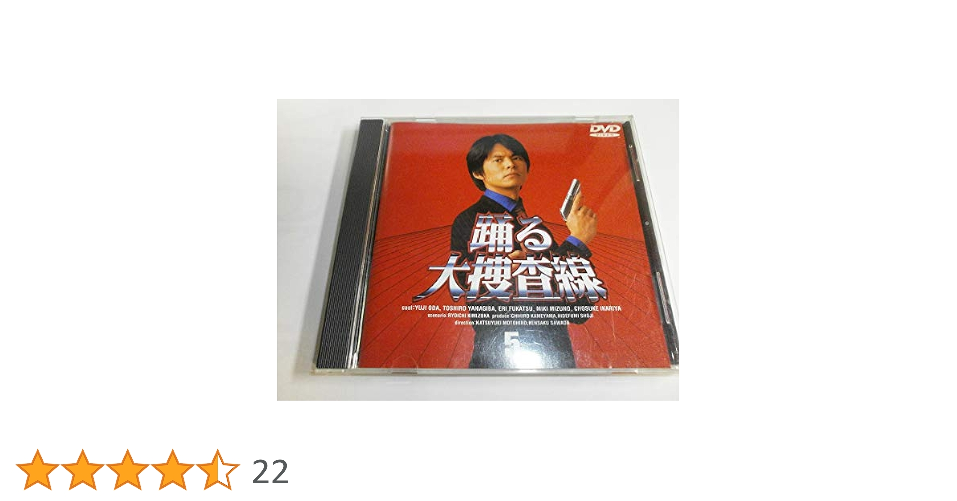組織 DVD 91I0ljBEt0L.jpg
