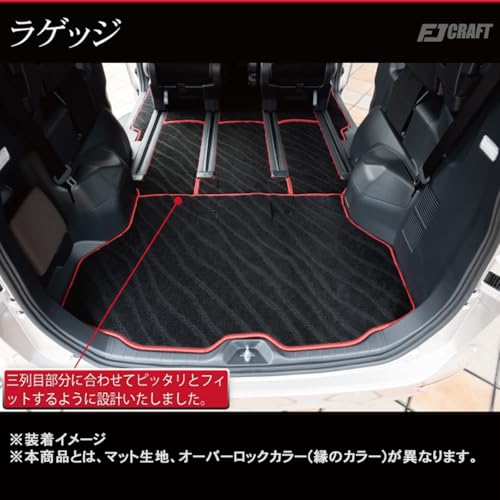 FJCRAFT『フロアマット』