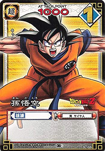 Amazon.co.jp: ドラゴンボール・カードゲーム バンダイ・カードダス 