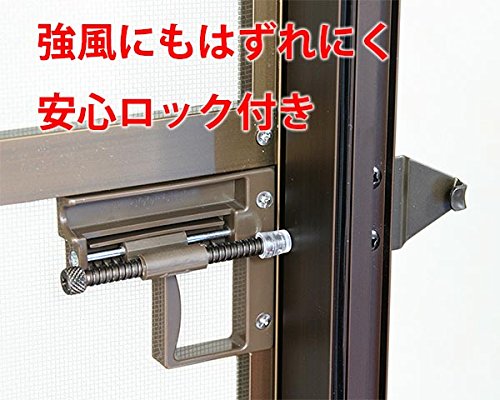 Amazon | 窓用ｻｯｼ網戸/ﾌﾘｰｻｲｽﾞ網戸 62-120C型 ｼﾙﾊﾞｰ ｻｲｽﾞ: H1840 