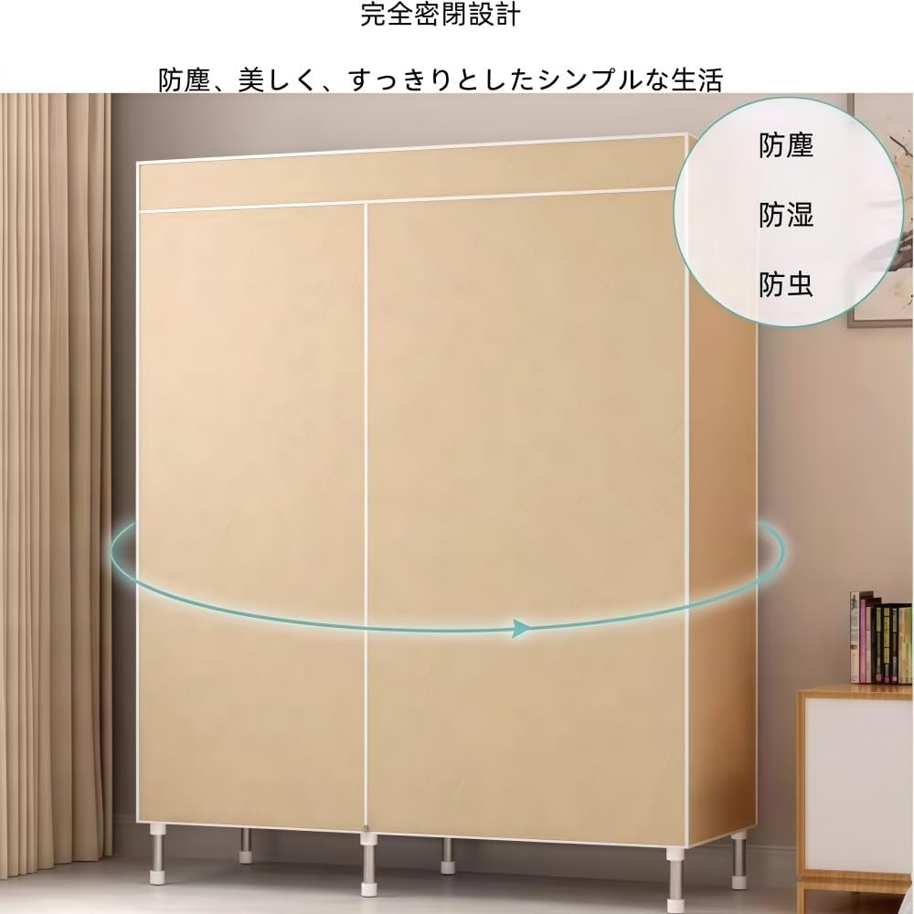 ワードローブ カバー付き ハンガーラック カバー付き 簡易クローゼット20mm亜鉛メッキ鋼管 + ニードルパンチングコットン + A