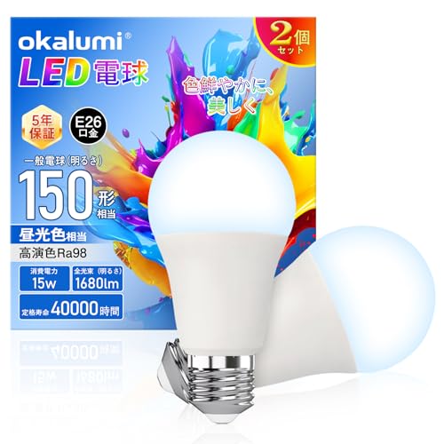 yFRa98zLEDd e26 F 150W` 1680lm S^Cv Lz Px ȃGl `Ή fMގ{HΉ s OKALUMI 2