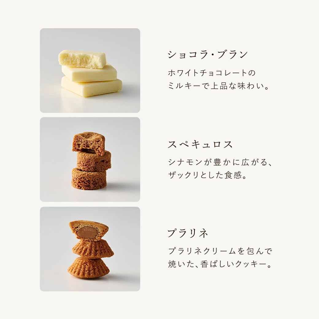 Amazon.co.jp: 【アンリシャルパンティエ】 クッキー缶 ギフト 手土産