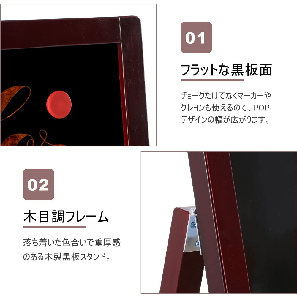 Amazon | 【吉道通販 】ブラックボード 看板 立て看板 スタンド看板 A