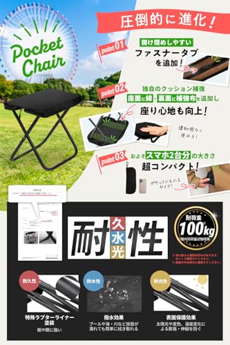 mimire 折りたたみ椅子 軽量コンパクトチェア 持ち運び の商品画像 5