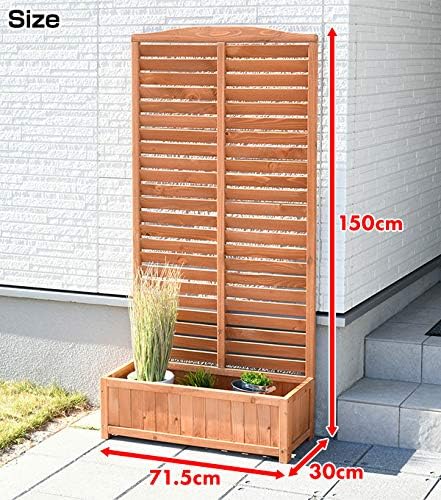 目隠し 木製 プランター付き 高さ150cm 2個セット ボーダータイプ ライトブラウン おしゃれ 樹脂 【三州】 屋外