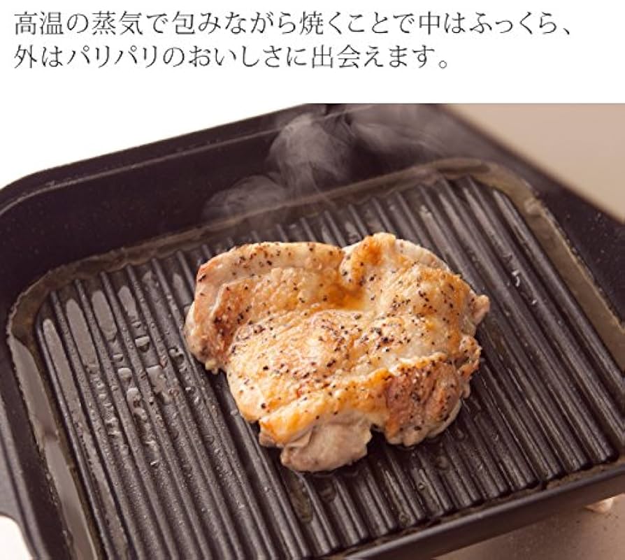 スチームロースター　IH、ガス直火OK     UCHI COOK スチームロースター IH、ガス直火OK UCHI COOK dショッピング