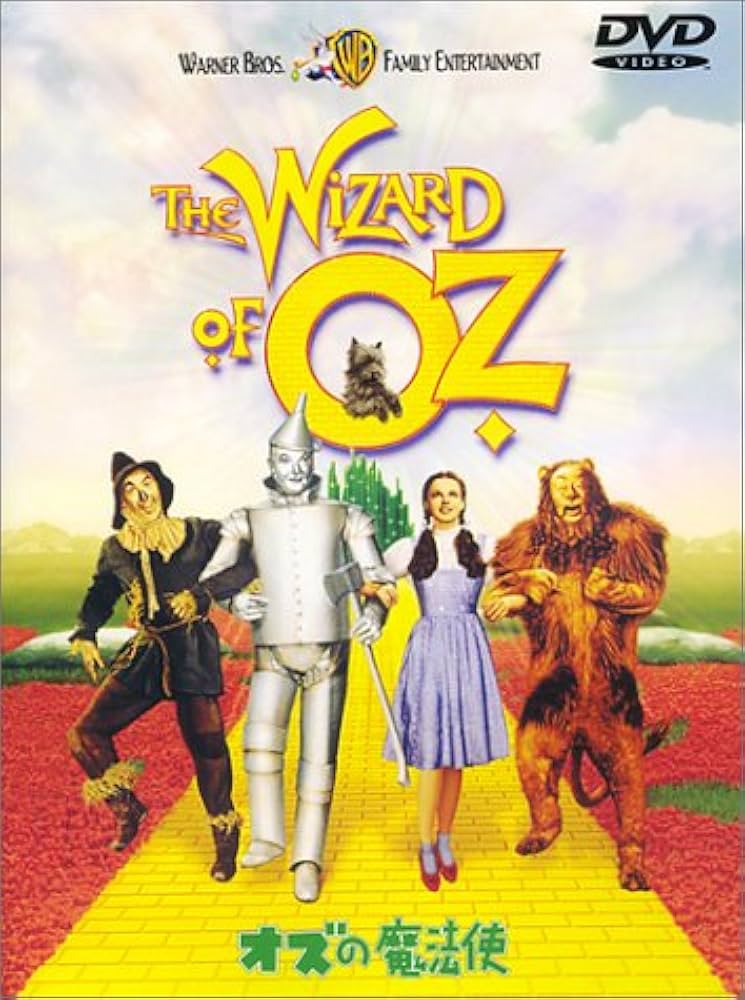 Amazon.co.jp: オズの魔法使 特別版 [DVD] : ジュディ・ガーランド