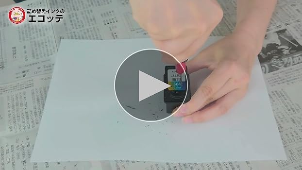 Amazon.co.jp: 【エコッテ】累計65万本突破！《ブラック1本の