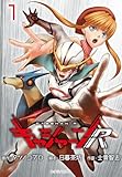 キャシャーンR(話売り)　#1