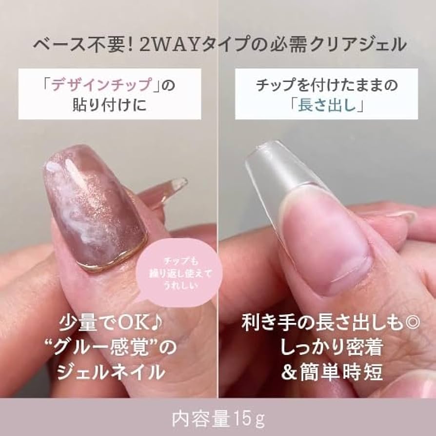 Amazon | エムプティ Mpetit M・GEL クレイタイプジェル ジェルフォー Amazon | エムプティ Mpetit M・GEL クレイタイプジェル ジェルフォー