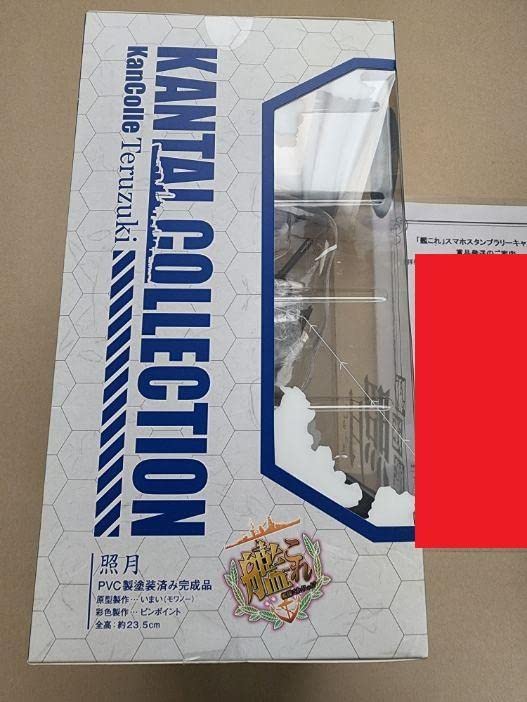 照月フィギュアローソン限定