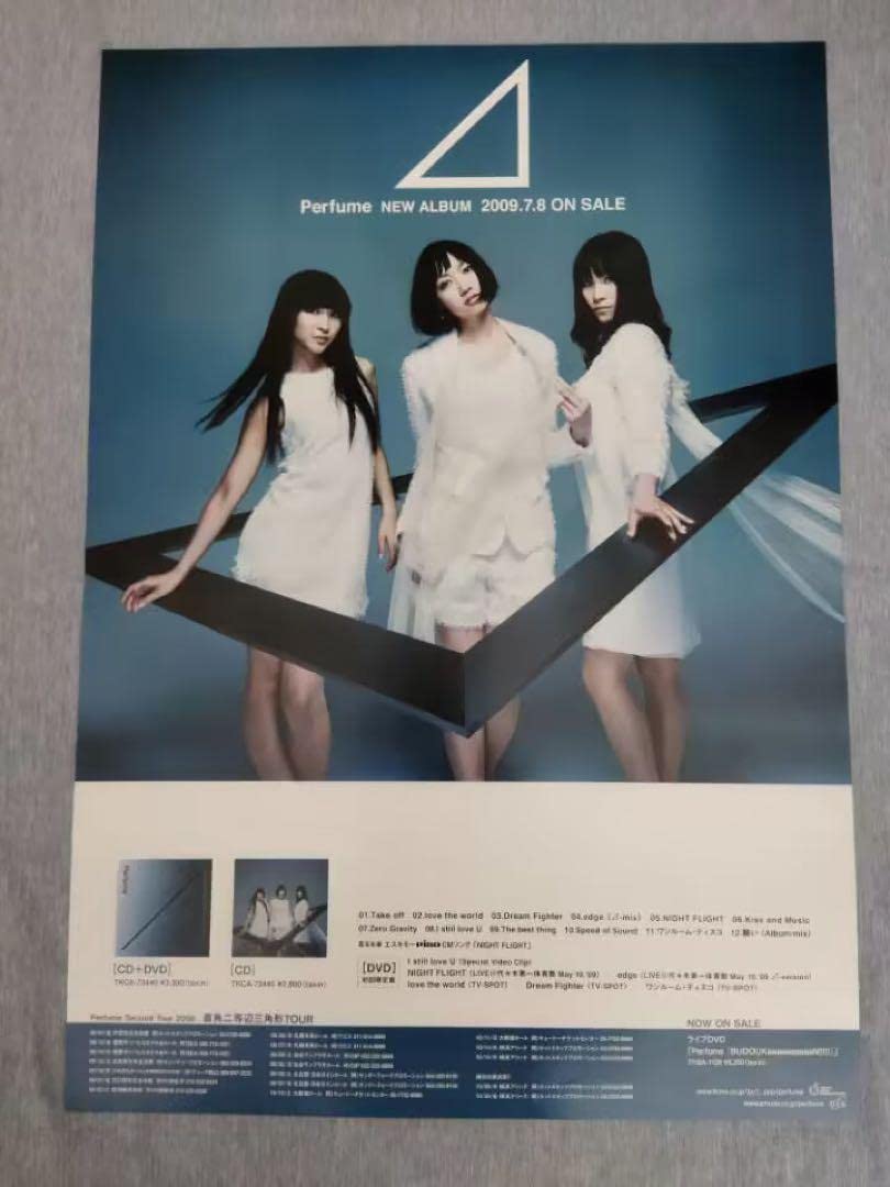 Amazon.co.jp: Perfume NEW ALBUM 2009.7.8 ON 両面ポスター サイズ
