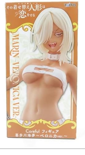 My Dress-Up Darling Coreful Figure Marin Kitagawa Veronica Ver Prize