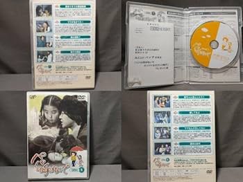 Amazon.co.jp: DVD パパと呼ばないで DVD-BOX 石立鉄男杉田