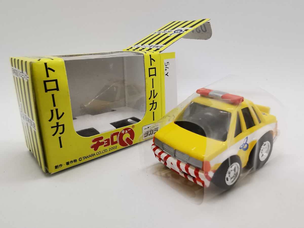 激レア！【新品】【未開封】阪神タイガース　チョロQトミカ ミニカー　23個セット 激レア！【新品】【未開封】阪神タイガース チョロQトミカ