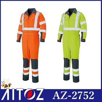 Amazon.co.jp: AITOZ アイトス 高視認性安全服 つなぎ 春夏用