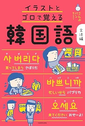 韓国語 絵本セット 全41冊 韓国語 絵本セット 全41冊 韓国語 絵本