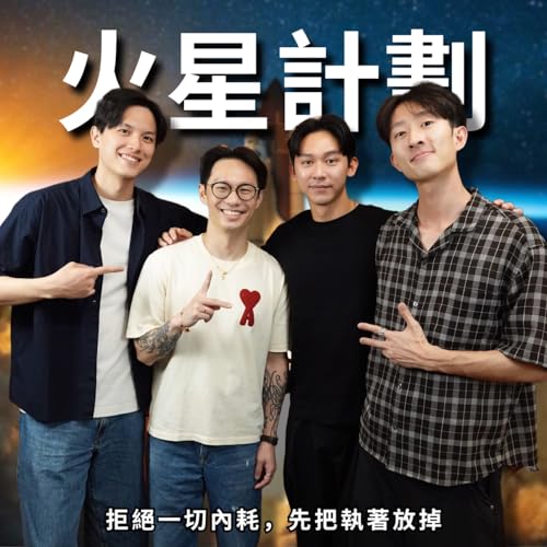 幫助人是我的夢想，我決定踏上小巨蛋演講!!! | RF146