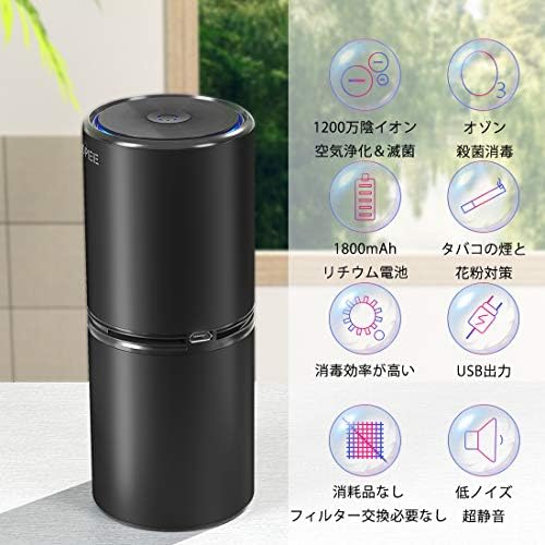 半額品 Poopee 空気清浄機 小型 車載空気清浄機 オゾン発生器 卓上空気清浄機 マイナスイオン発生器 濃度10万個 殺菌消毒 Usb充電 花粉対策 タ 第1位獲得 Carlavista Com