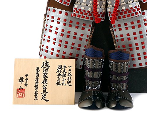 ❮秀月❯ 徳川家康公五月人形 鎧兜飾りセット(分割1/2) 五月人形 兜飾り ケース飾り｜Armadura 徳川家康｜鈴甲子雄山｜モダン