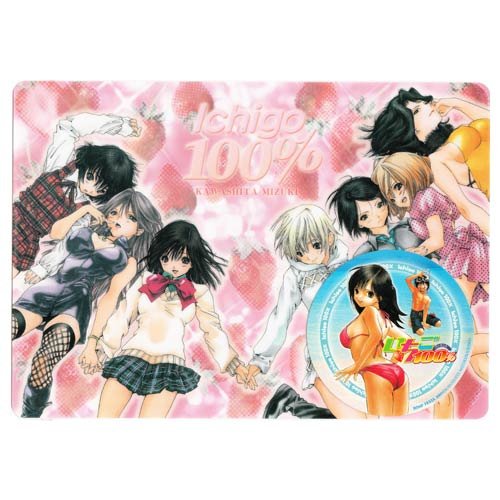 いちご100% ジャンプフェスタ　2005 Amazon.co.jp: いちご100% 下敷き＆ステッカー ジャンプフェスタ2005