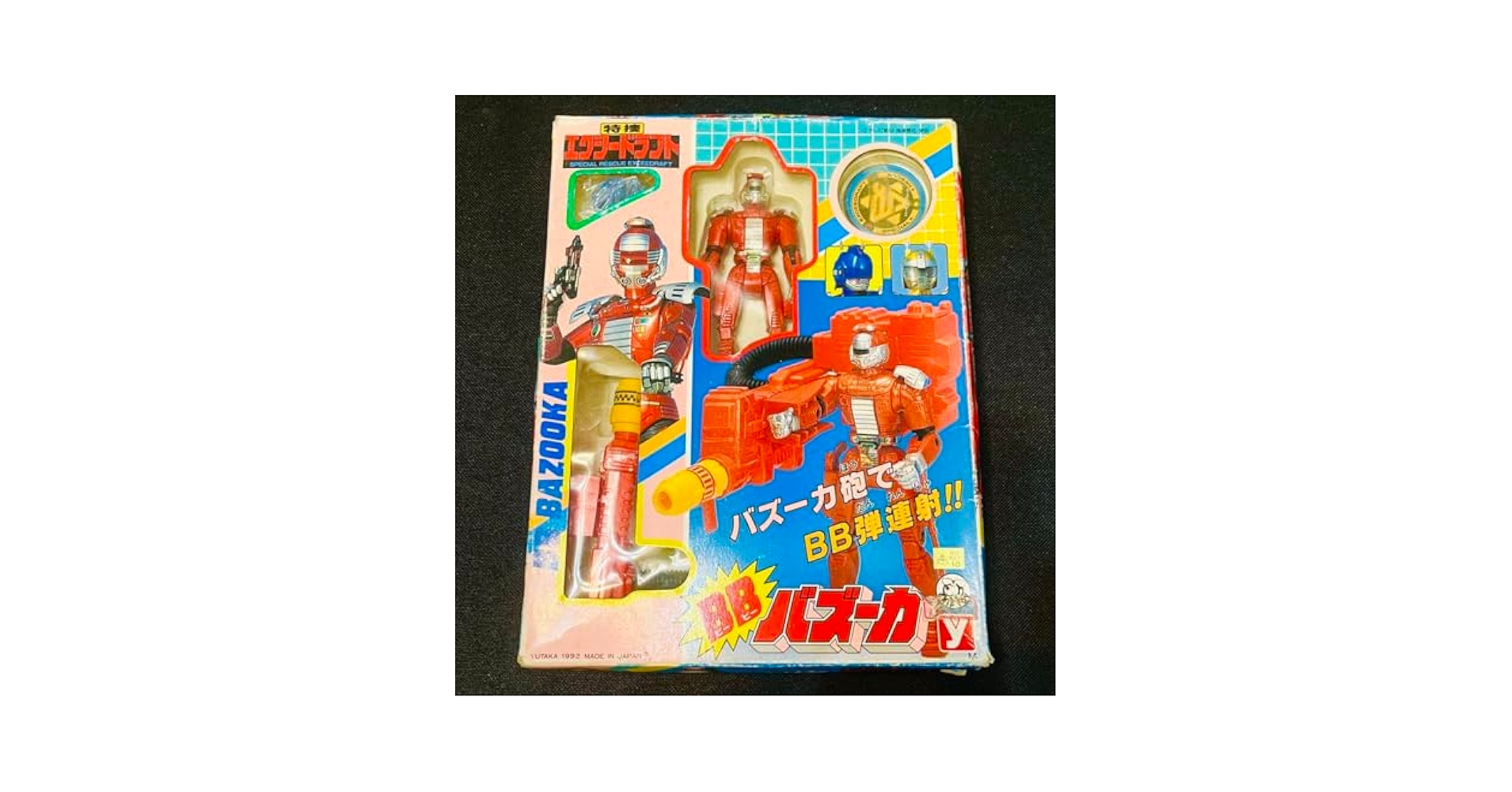 特捜エクシードラフト DVD 全巻セット Amazon.co.jp: 特捜 エクシードラフト B Bバズーカ セット