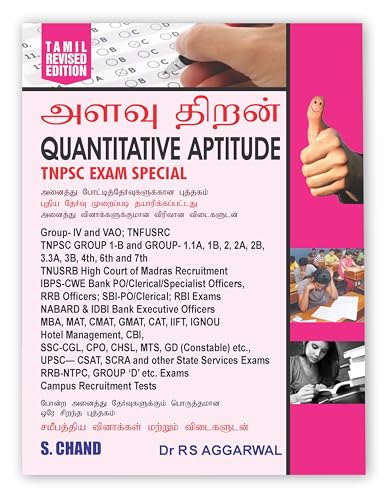 Image of Quantitative Aptitude for TNPSC Exam Special Book 2025 - 2026 (Revised Tamil Edition) Group IV & VAO, TNFUSRC - Group 1, 1B, 2, 2A, 2B, 3, 3A, 3B, 4, ... Management, High Court of Madras Recruitment