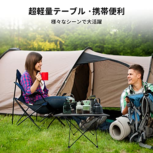 アウトドアテーブル キャンプ テーブル 折畳テーブルアルミ
