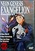 Neon Genesis Evangelion, Collection 0:1 (Episodes 1-4)