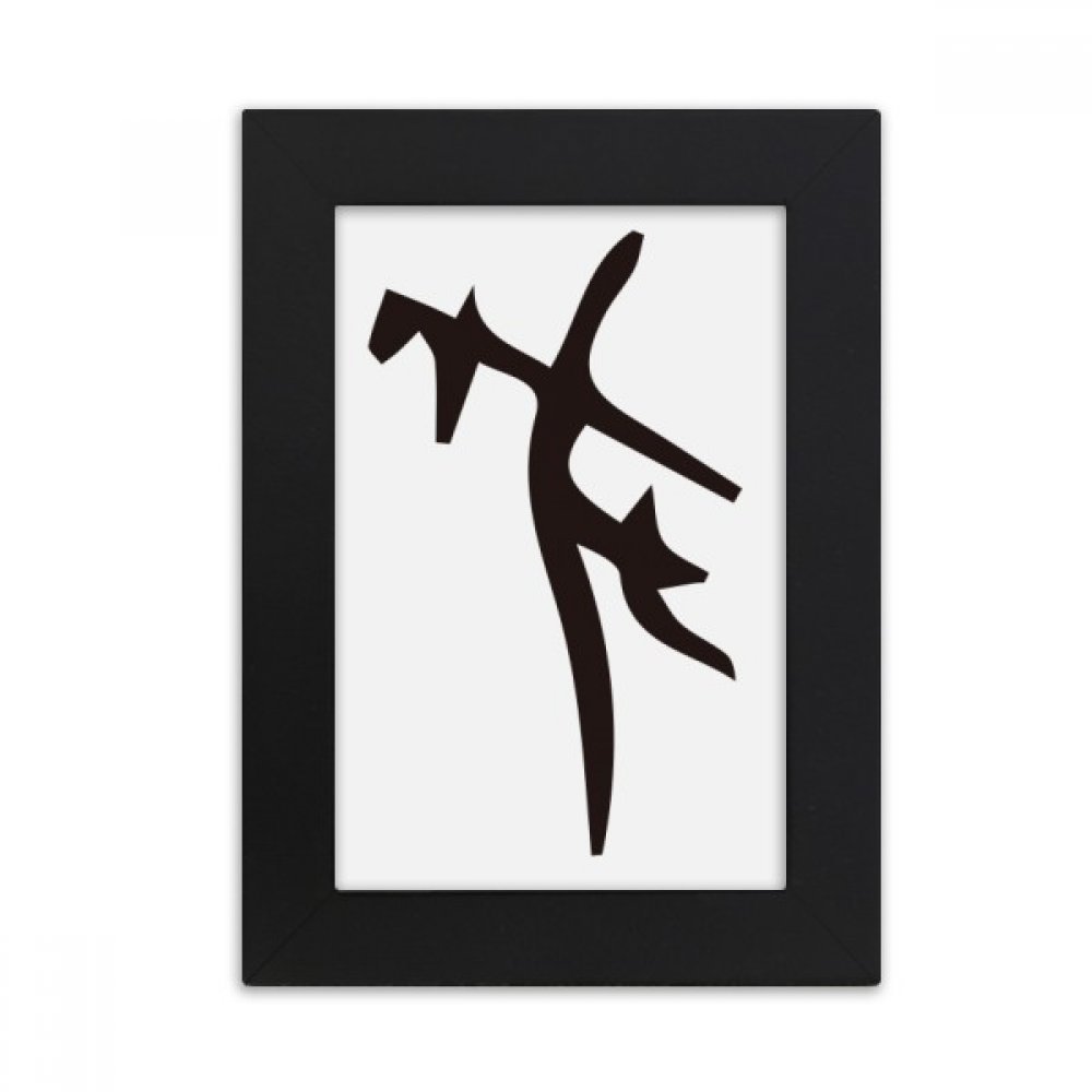 Cadre photo écriture chinoise 10x15 cm cadre noir peinture art déco de bureau