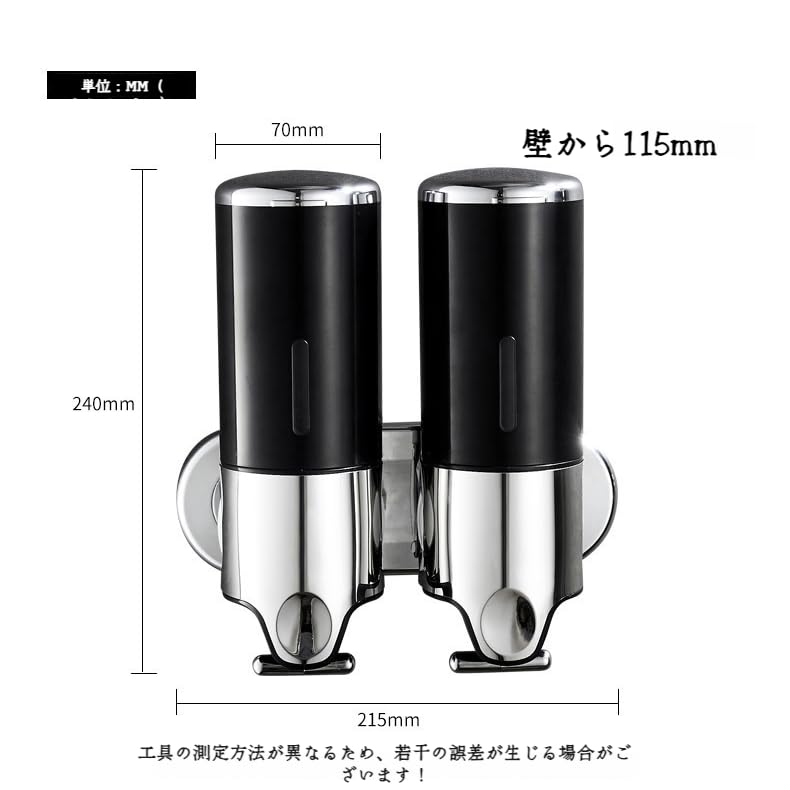 ディスペンサーセット 各400ml 壁掛け 強力マグネット 浴室 大容量