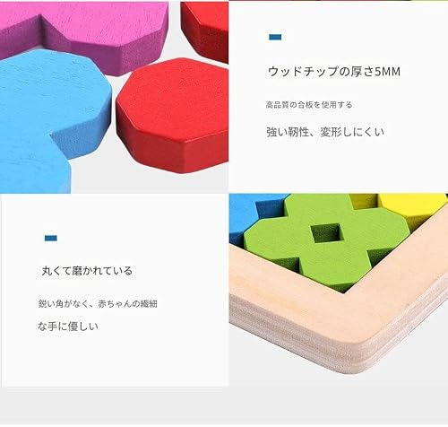 Ghbunuz 3D立体ロシアパズル 木箱テトリス 関連画像 4