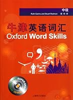 The Oxford English Vocabulary--Vantage 7532753786 Book Cover