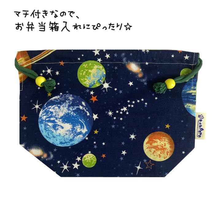 Amazon.co.jp: 入園入学 5点セット 新仕様 ひみつの世界 ネイビー