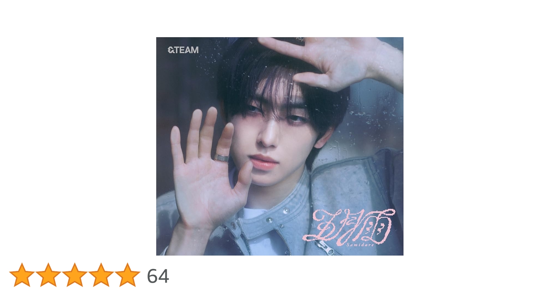 Amazon.co.jp: 五月雨(Samidare) (メンバーソロジャケット盤