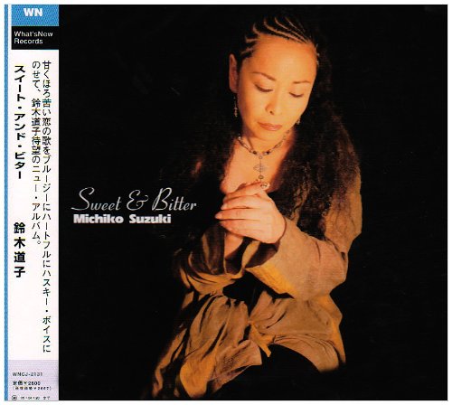 Suzuki Michiko Sweet Bitter Amazon Com Music