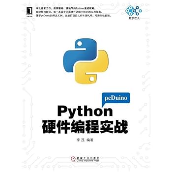 Paperback Python Programming combat hardware(Chinese Edition) [Chinese] Book