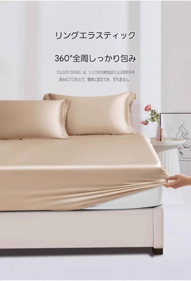 シルク100% 高級寝具4点セット ダブル対応 25匁天然シルク桑蚕丝100%（表裏全て） 高級 寝具カバー4点セット 布団