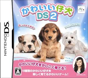 Amazon かわいい仔犬ds2 ゲームソフト