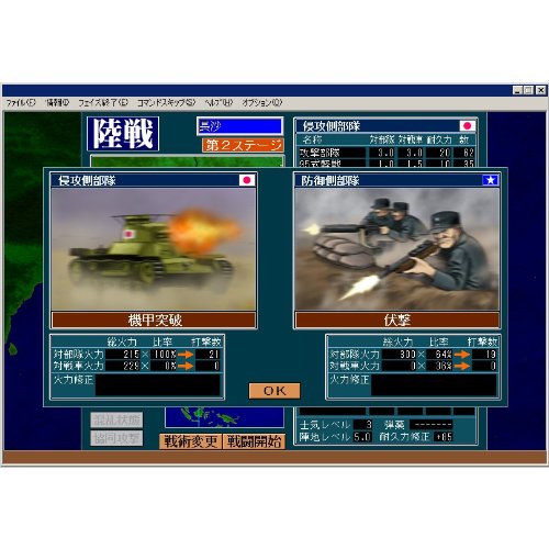 Amazon.co.jp: 太平洋戦記2 文庫版DL [ダウンロード] : ゲーム