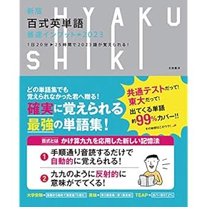 英語教育 専門書 英語教育 専門書 英語教育 専門書