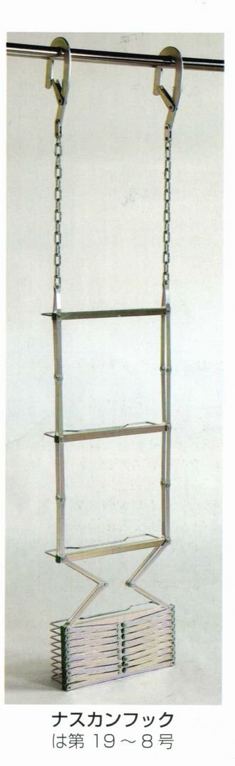 Amazon｜◇避難はしご オリロー/ナスカンフック◇スチール製はしご