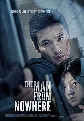 Movie Posters The Man from Nowhere - 11 x 17