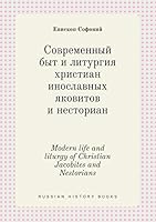 Modern life and liturgy of Christian Jacobites and Nestorians 5519402531 Book Cover