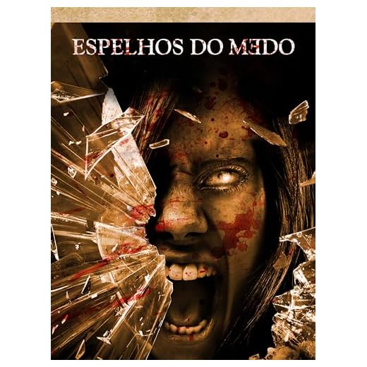 Espelhos do Medo