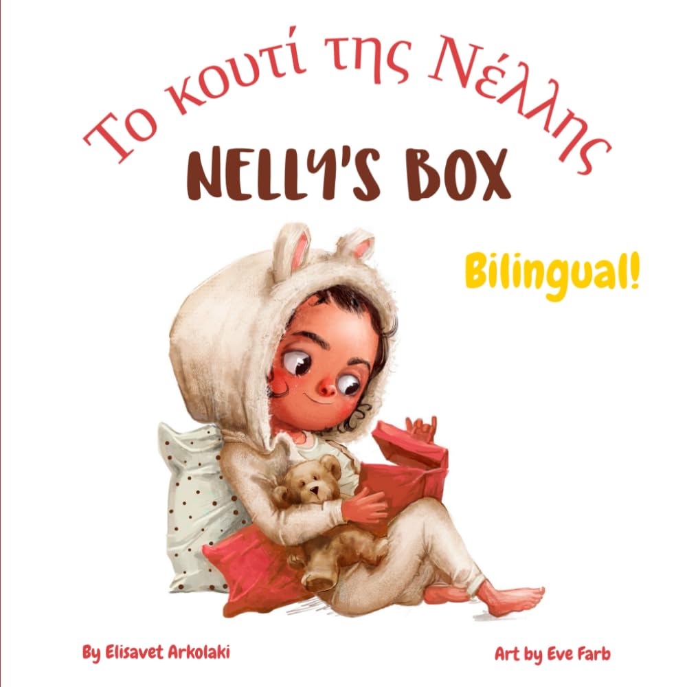 Nelly’s Box - Το κουτί της Νέλλης: A bilingual children's book in Greek and English (Greek Bilingual Books - Fostering Creativity in Kids)